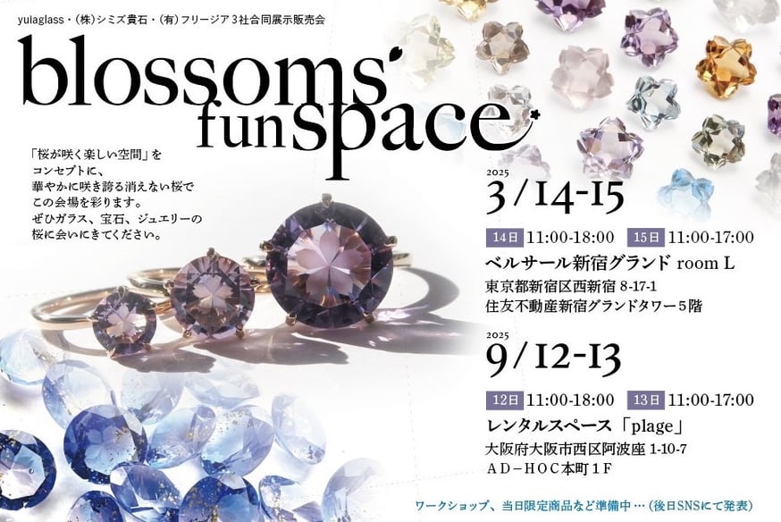【エコ配はお値引】 ウェルカムスペースディスプレイ春桜　フレームピンク&ゴールド エコ配お値引き有り】ウェルカムスペースディスプレイ春桜赤