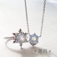 【専用】26-BD6-369