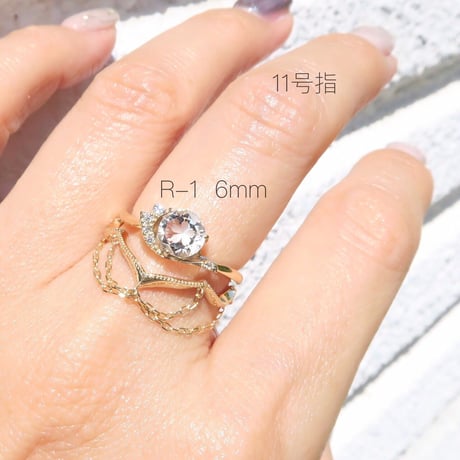 【ring】　ドレープチェーン　14号