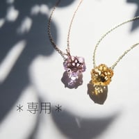 【専用】26-bfsTぺたんこ-219