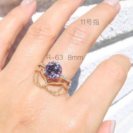 【ring】　ドレープチェーン　14号