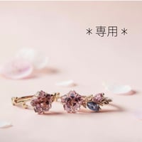【専用】26-bfsTさくらシェイプ-212