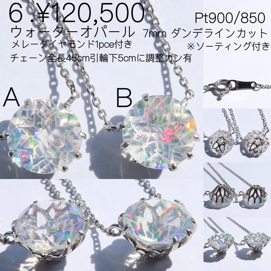 64b66a186270d0002e17e96b