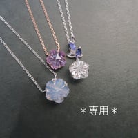 【専用】26-BfsS桜切子-595