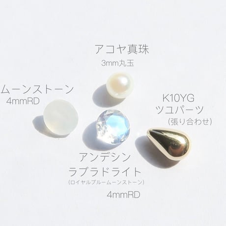 -万華鏡- 6月style