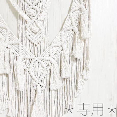 【専用】23-246