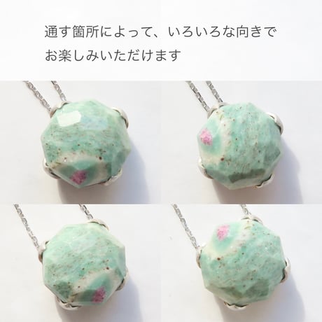 【necklace】　ルビーインフックサイト：シミズ貴石 かんなカット