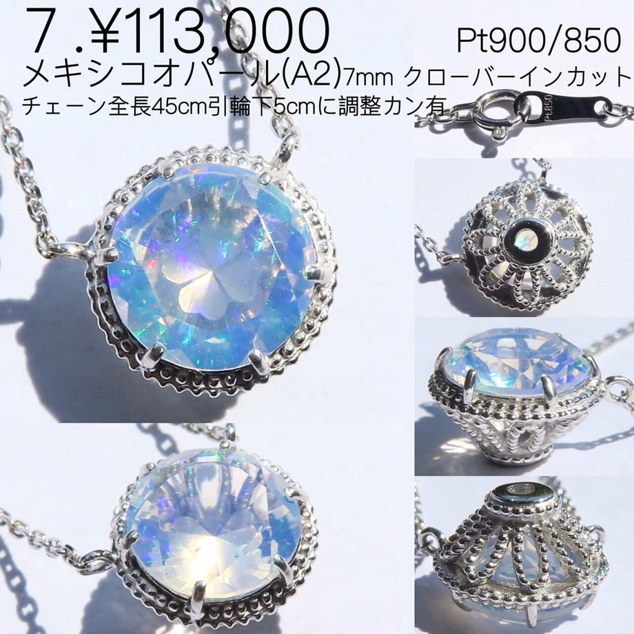 64b66a386270d0002e17e983