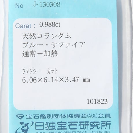 【専用】25-ippin-154