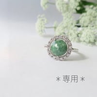 【専用】26-BD5-136