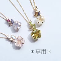 【専用】26-BfsSさくらｼｪｲﾌﾟ-568