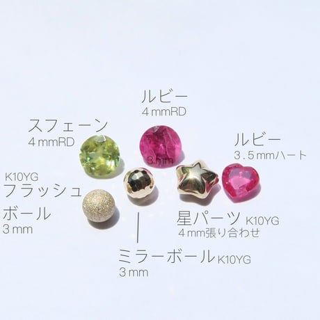 -万華鏡- 7月style