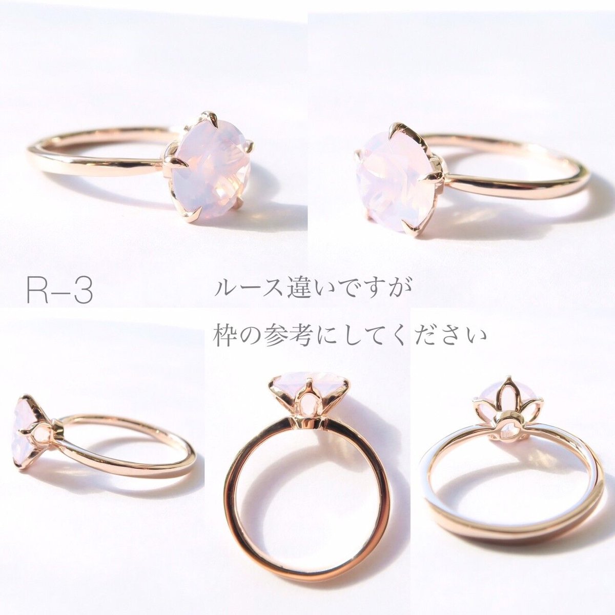 メディア着用】さくらインカットRing | FREESIA