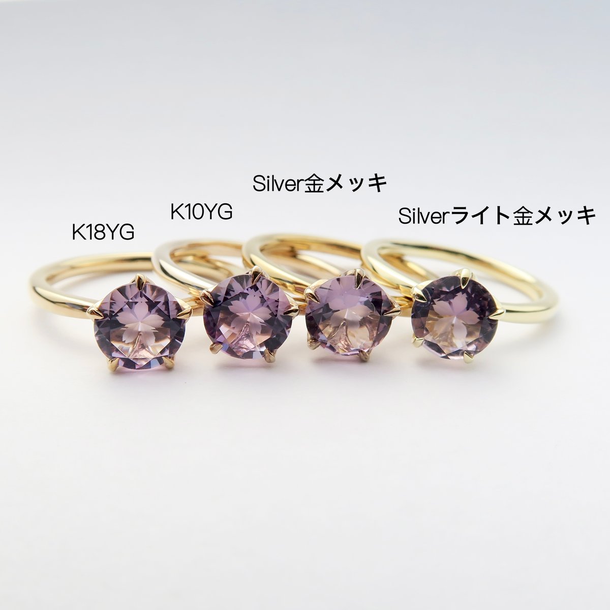 メディア着用】さくらインカットRing. | FREESIA