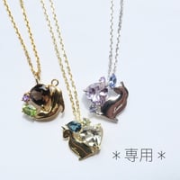 【専用】26-cat-393