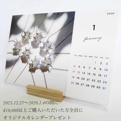 【ring】　月桂樹（久遠の華）14号
