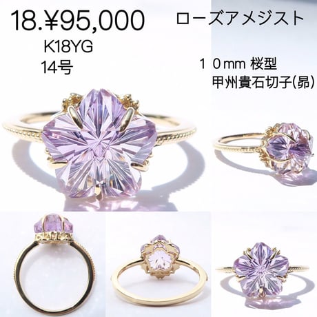 【専用】22- IJK抽選-18