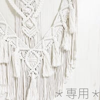【専用】25-TMS-2254