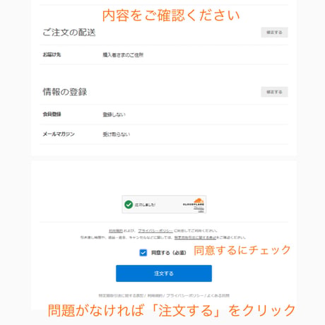 Blossoms’ fun space札幌：お仕立て相談　申込み