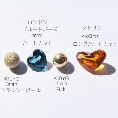 -万華鏡- 11月style ※受注生産です