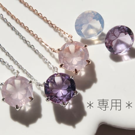 【専用】25-bfsT桜切子-275
