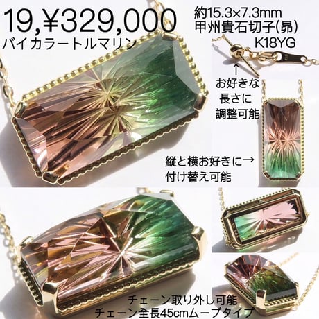 【専用】23-IJK抽選-19
