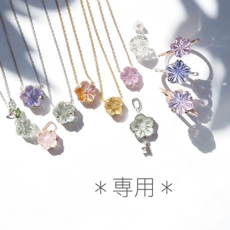 【専用】25-bfsT桜切子-275