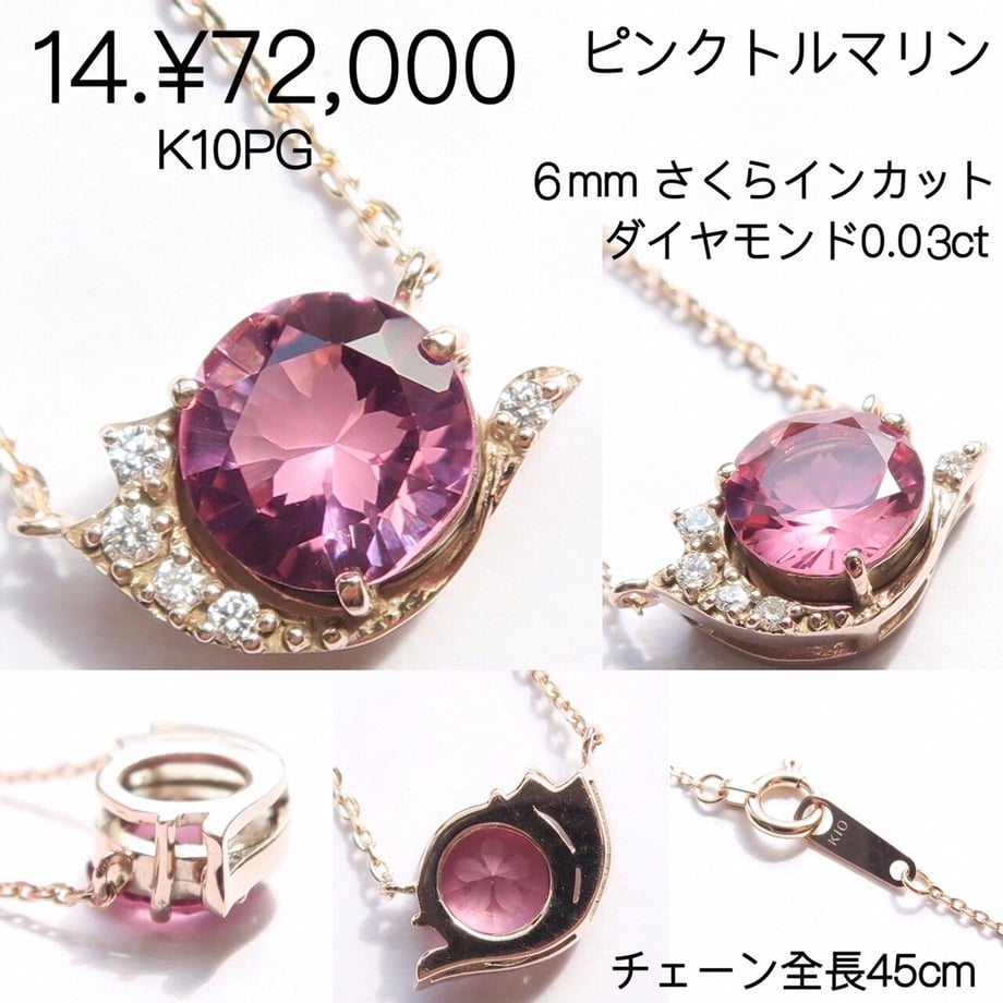 629d8482970565548e23a521