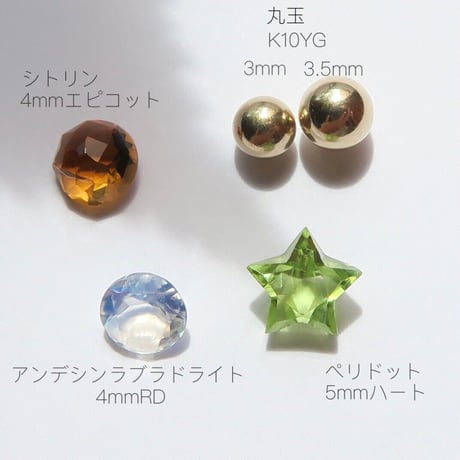 -万華鏡- 8月style