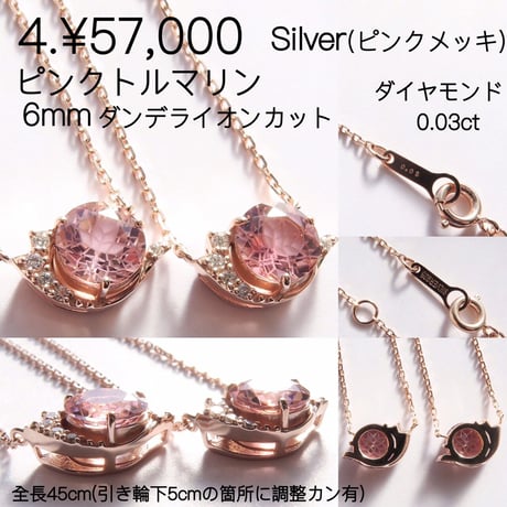 【専用】23-IJT抽選-4