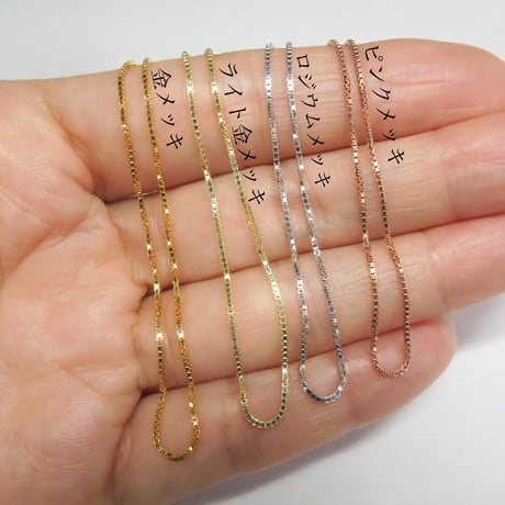 【chain】　N-237(金ﾒｯｷ)　Halo
