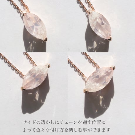 【necklace】　ローズクォーツ 12×6mm マーキス クラッシュクォーツ