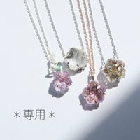【専用】26-BfsSぺたんこ-574