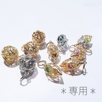 【専用】25-TMS-kaleid-2199