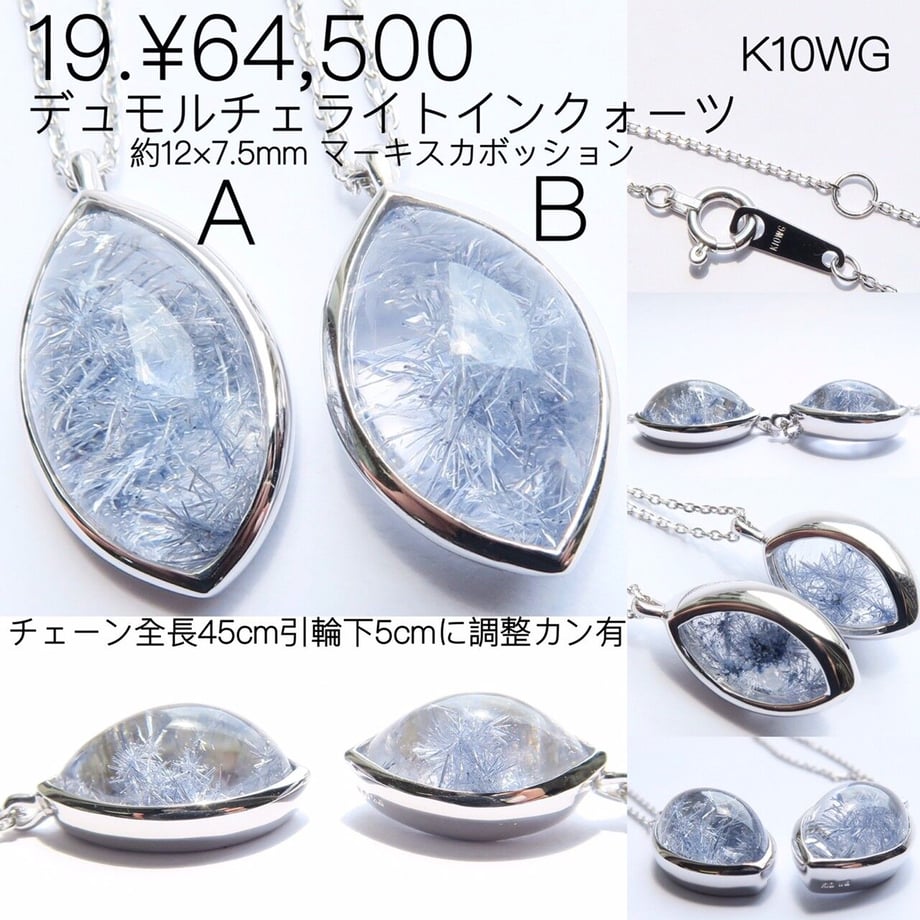 64b66d7b77cfb7002e87d33a