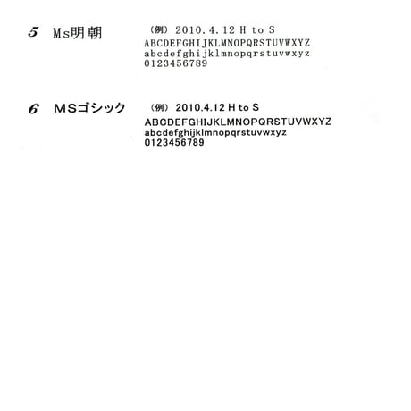 【Fioréa】R-510