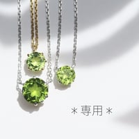 【専用】26-BD8-382