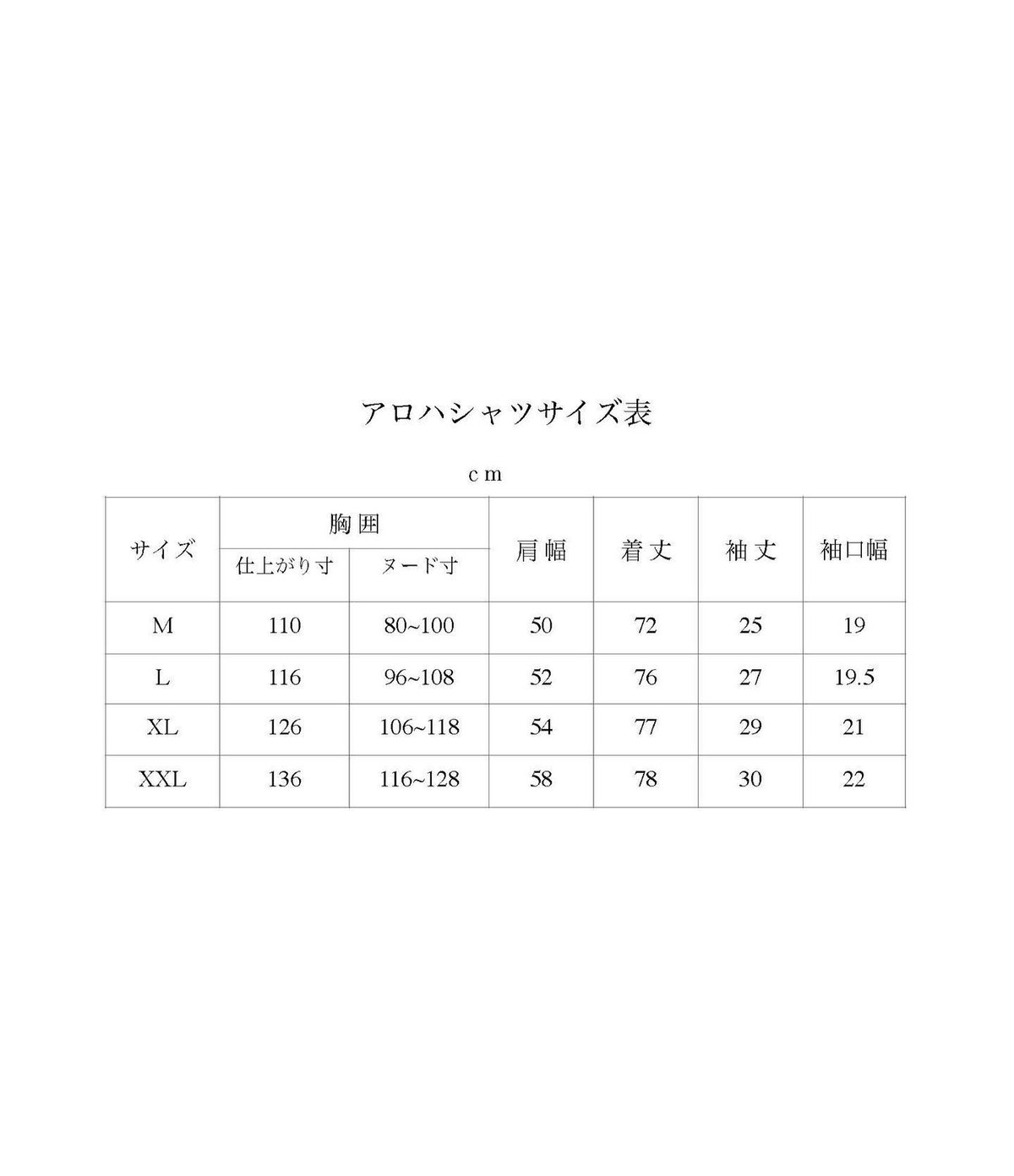 アロハシャツ　大漁旗 FLAG ON CREW アロハシャツ 半袖 メンズ 開襟 シャツ 開襟シャツ