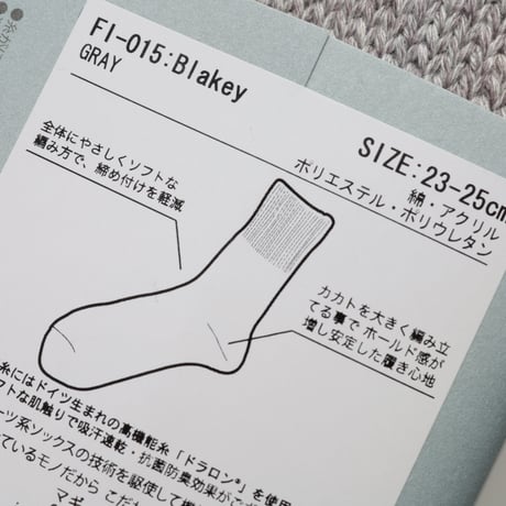 UNISEX / FAB.IT / Blakey / FI-015