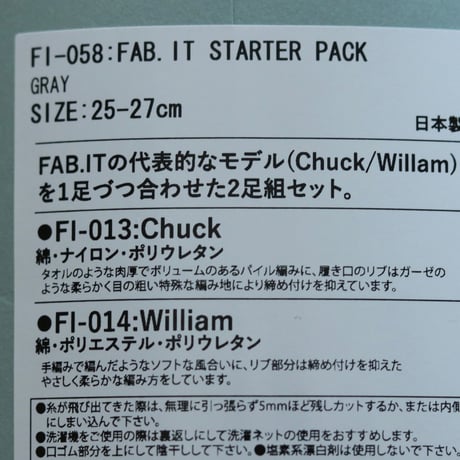 UNISEX / FAB.IT / STARTER PACK / FI-058