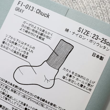 UNISEX / FAB.IT / Chuck / FI-013