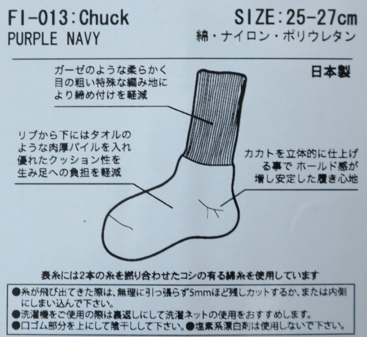 UNISEX / FAB.IT / Chuck / FI-013 | LINKS ONLINE