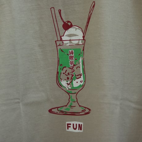 FUN UP NECESSARY / 純喫茶 FUN USA COTTON S/S TEE / F-25020541
