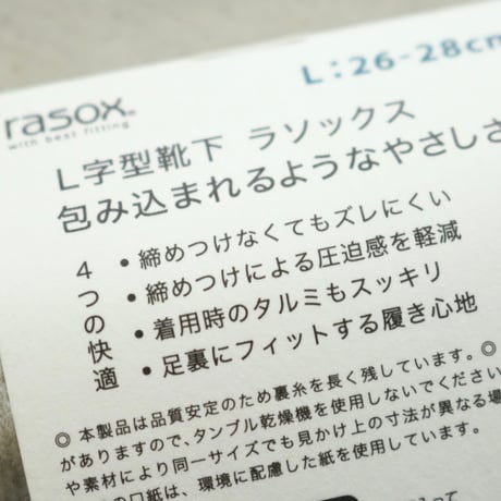 UNISEX / rasox / マルチボーダーウール・クルー / CA152CR03
