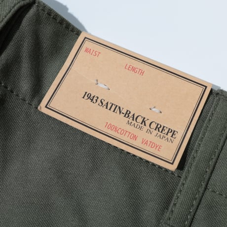 FOB FACTORY / BAKER PANTS type2 / F0540