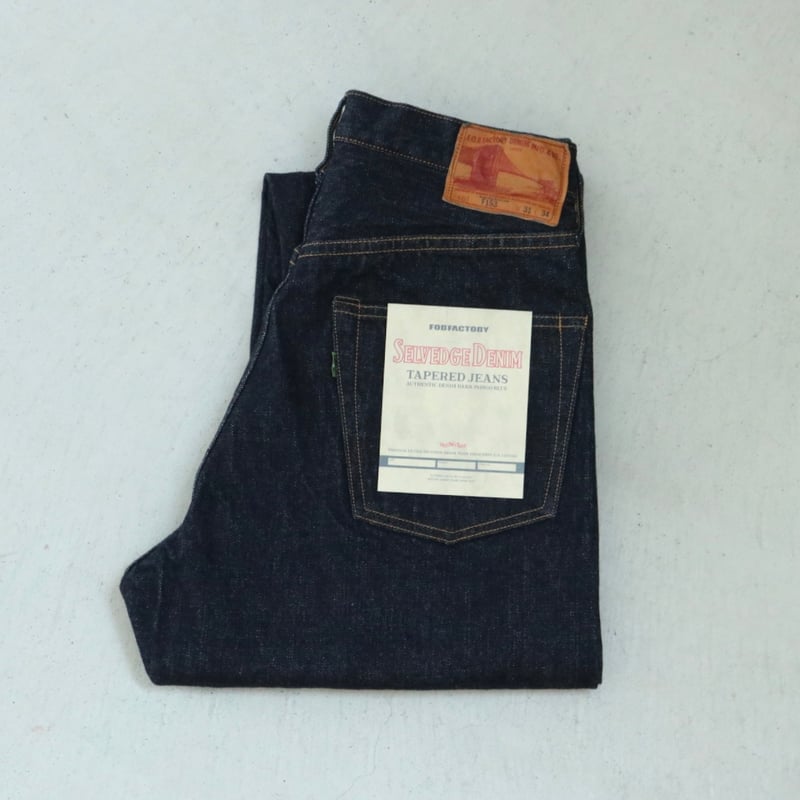 美品✨FOB FACTORY 16OZ ストレッチデニム F1144　W32 16ozストレッチ》着用0～1回 FOBファクトリーF1144【サイズ28