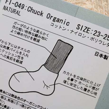 UNISEX / FAB.IT / Chuck Organic / FI-049