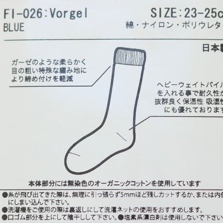 UNISEX / FAB.IT / Vorgel / FI-026