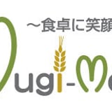 麦のめん　オンラインストア