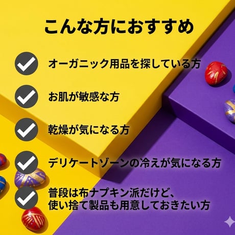 パンティライナー20枚入　limerime (ライムライム) 竹由来のトップシート おりものシート20枚入り